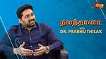 Dr. Prabhu Thilak Height, Weight, Net Worth, Age, Birthday, Wikipedia, Who, Nationality, Biography