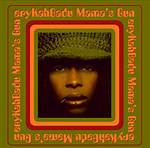 Erykah Badu’s Kiss Me on My Neck Lyrics