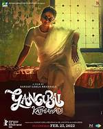 Gangubai Kathiawadi Obituary, What Was Gangubai Kathiawadi Cause of Death?