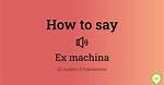 How to Pronounce Ex Machina