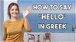 How to Say Hello in Greek