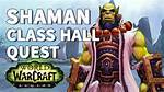 How to Start Shaman Class Hall Campaign