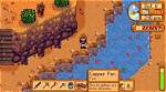 How to Use Copper Pan Stardew