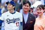 Is Shohei Ohtani Married? : Everything You Need to Know on His Wife and Parents