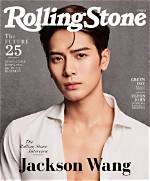 Jackson Wang Wiki, Bio, Age, Height, Weight, Girlfriend: Top 10 Facts on Him