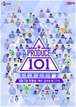 Lee Jihan from Produce 101: Wife and Family
