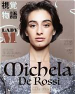 Michela De Rossi Height and Wikipedia – Age and Instagram