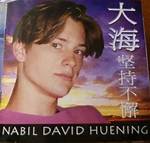 Nabil David Huening Nationality and Religion, Where Is Huening Kai Dad Now?