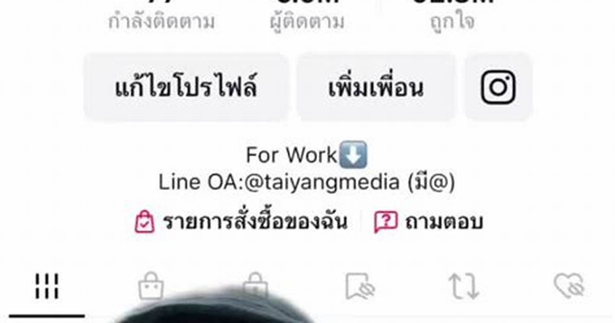 Nhamnoys Face Reveal Video on Tiktok Is Fake, the Real Guy Was Standing Behind the Window!