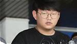 Who Is Godgod Aka Moon Hyung-Wook & Where Is He Now? Korea Nth Room Scandal Wiki