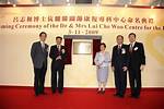 Who Is Lui Che Woo? See Net-Worth, Quote, Awards, Fact, Wiki