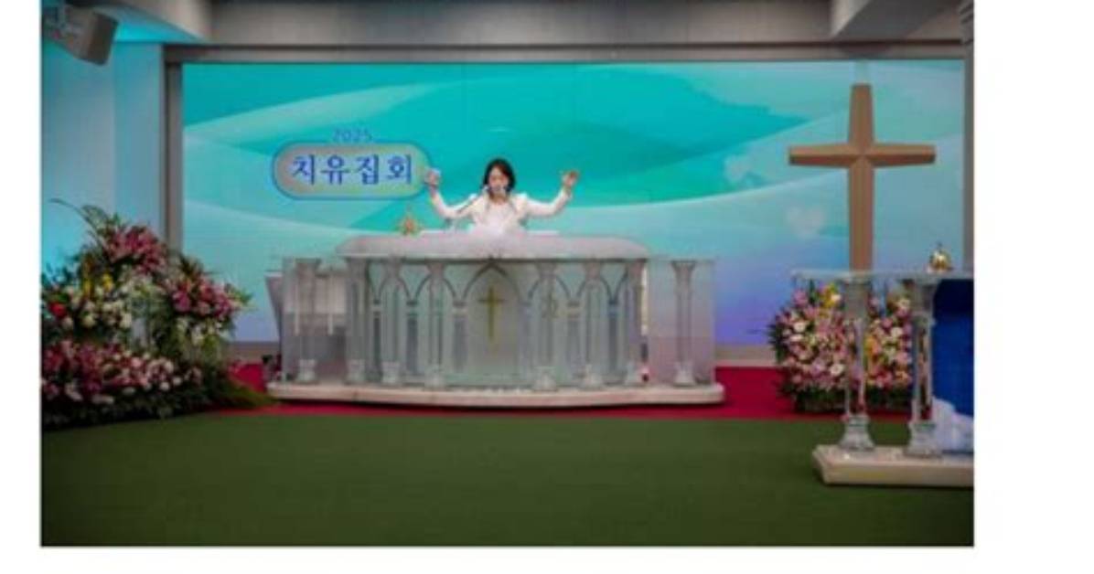 Who Is the Pastor of Manmin Central Church? Meet Jaerock Lee